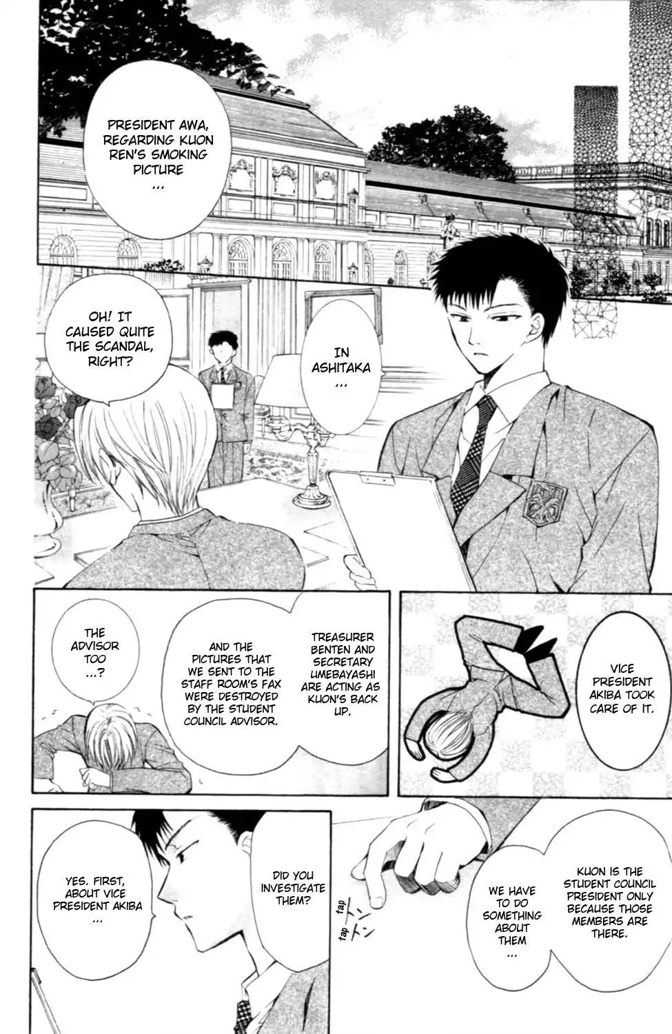 Yoiko no Kokoroe Chapter 7 page 18 - Chapter 7