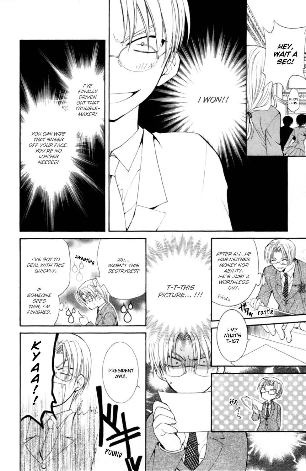 Yoiko no Kokoroe Chapter 7 page 24 - Chapter 7
