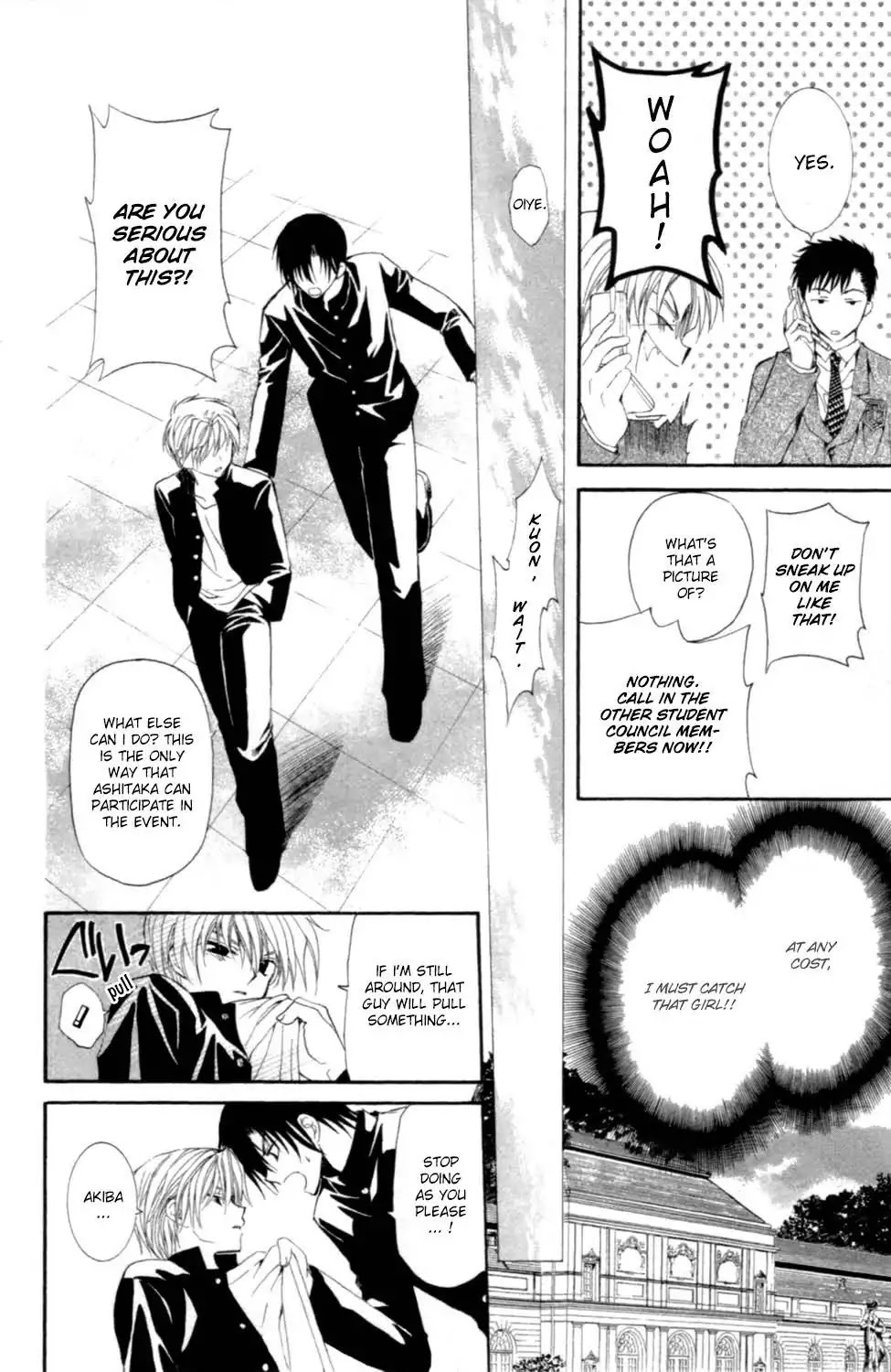 Yoiko no Kokoroe Chapter 7 page 28 - Chapter 7
