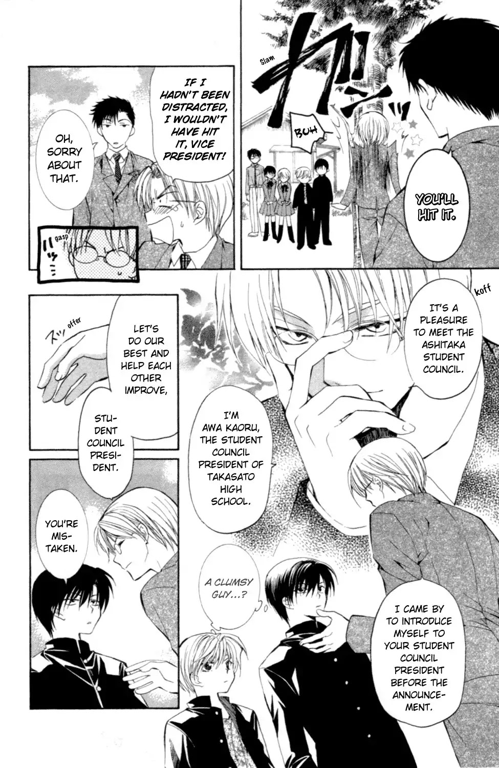 Yoiko no Kokoroe Chapter 7 page 8 - Chapter 7