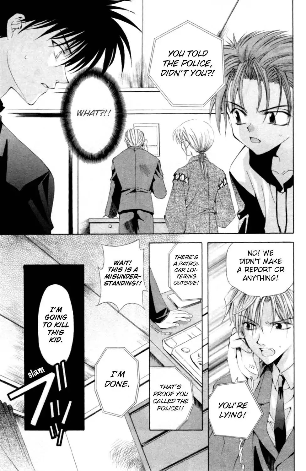 Yoiko no Kokoroe Chapter 8.1 page 12 - Chapter 8.1