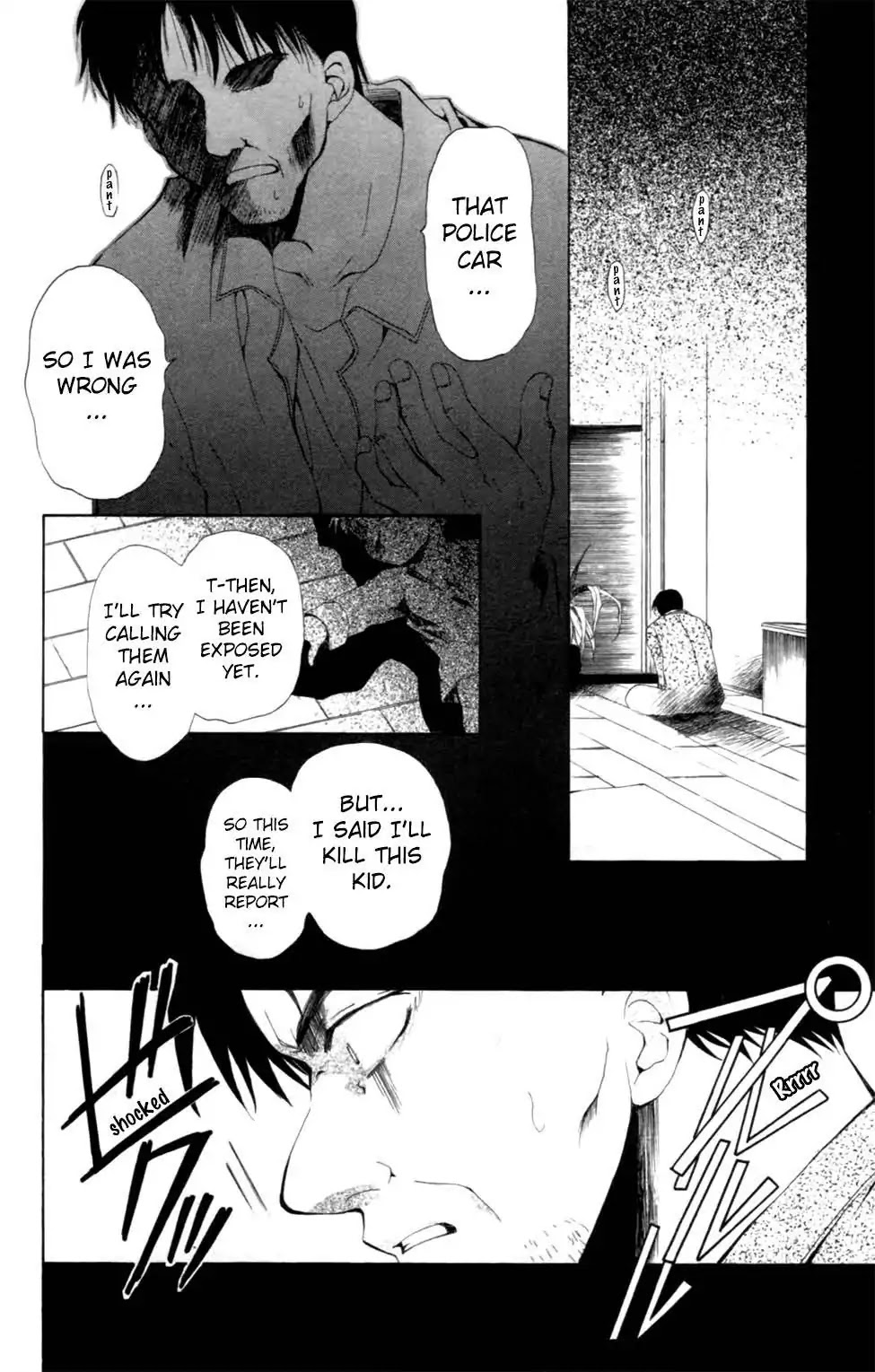 Yoiko no Kokoroe Chapter 8.1 page 25 - Chapter 8.1