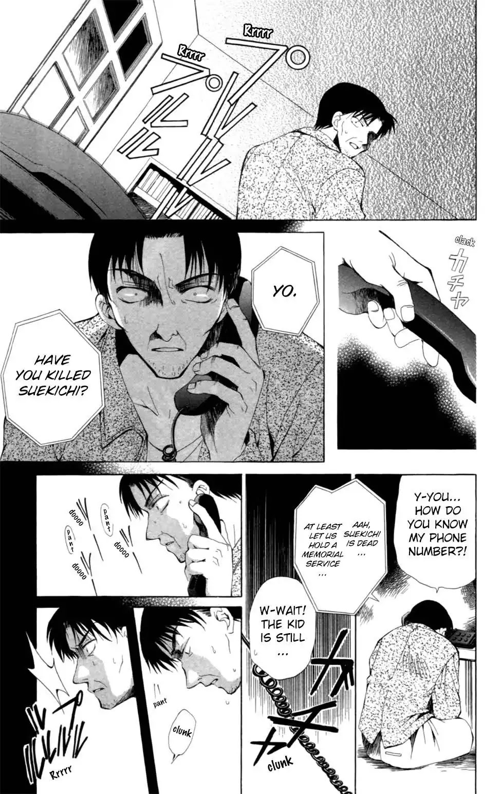 Yoiko no Kokoroe Chapter 8.1 page 26 - Chapter 8.1