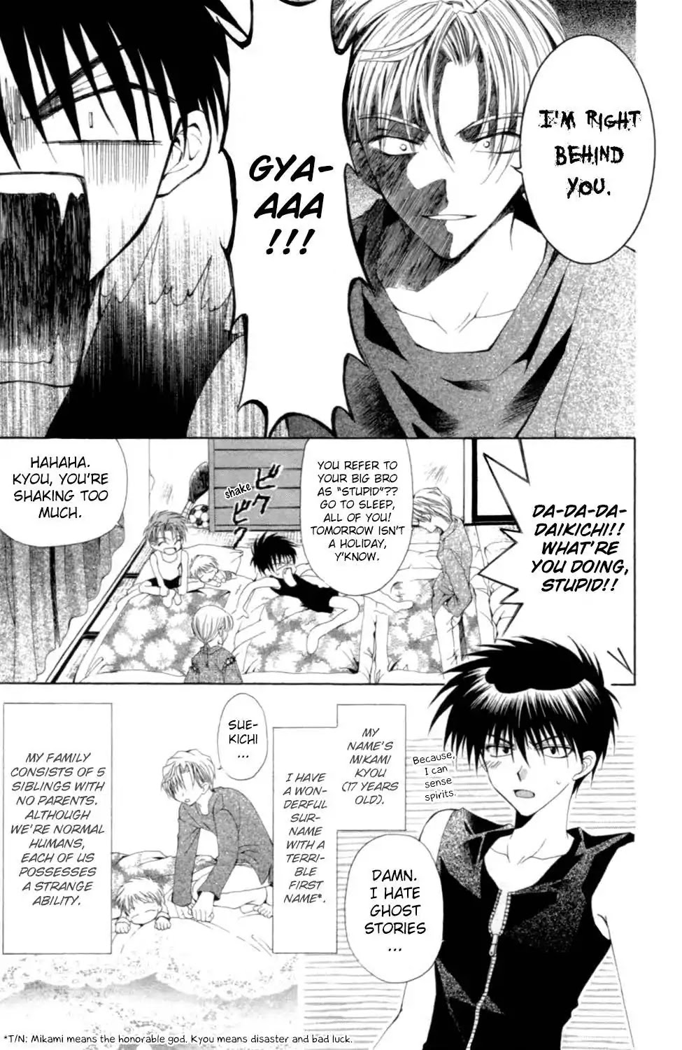 Yoiko no Kokoroe Chapter 8.1 page 3 - Chapter 8.1