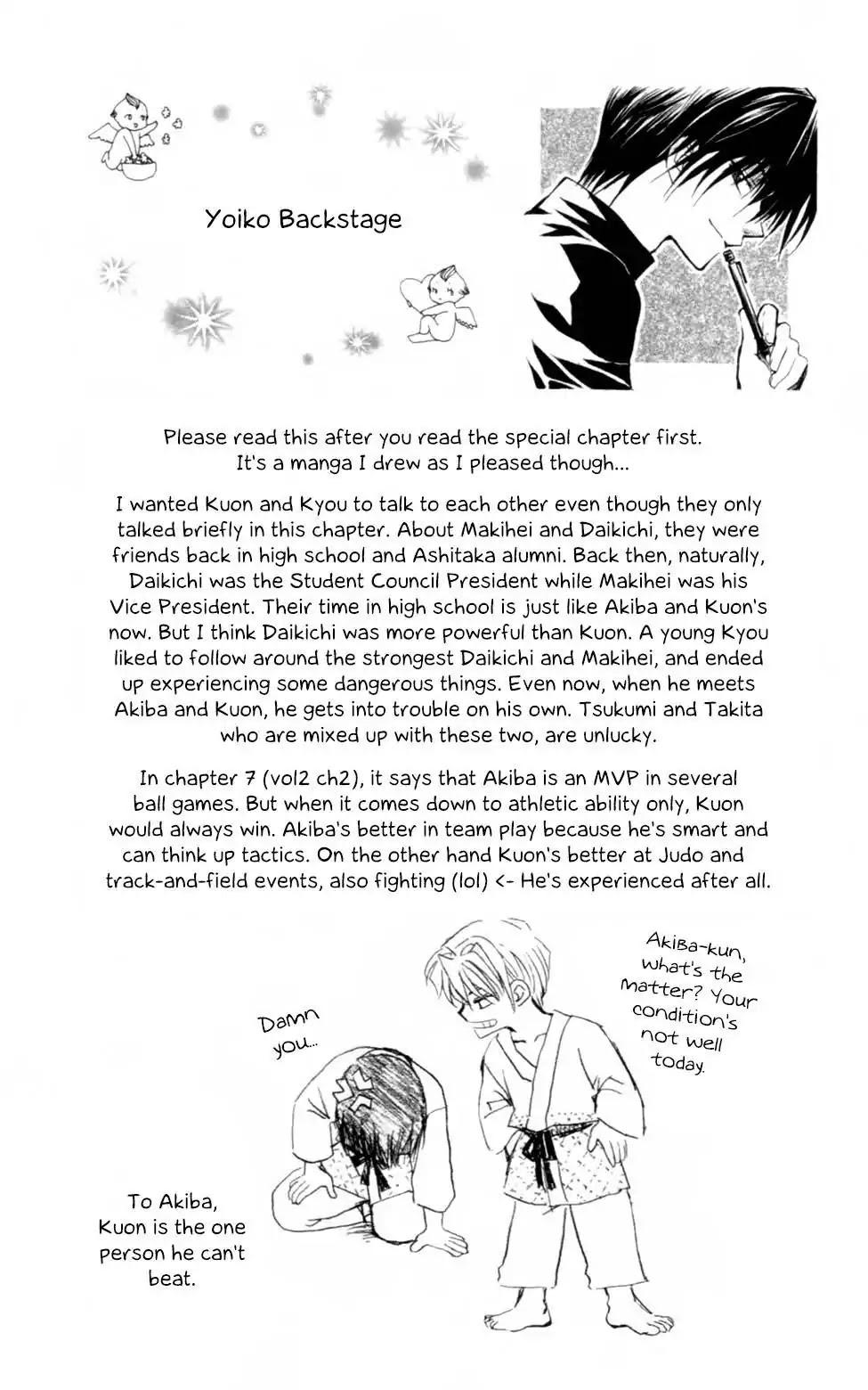 Yoiko no Kokoroe Chapter 8.1 page 33 - Chapter 8.1