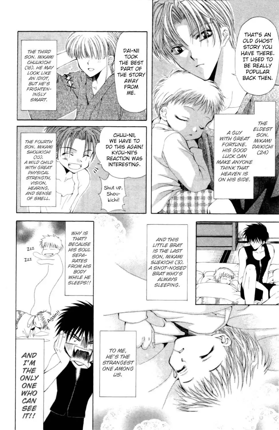 Yoiko no Kokoroe Chapter 8.1 page 4 - Chapter 8.1