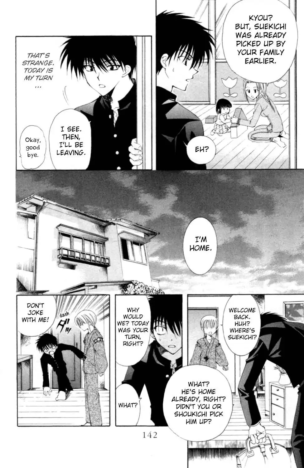 Yoiko no Kokoroe Chapter 8.1 page 6 - Chapter 8.1