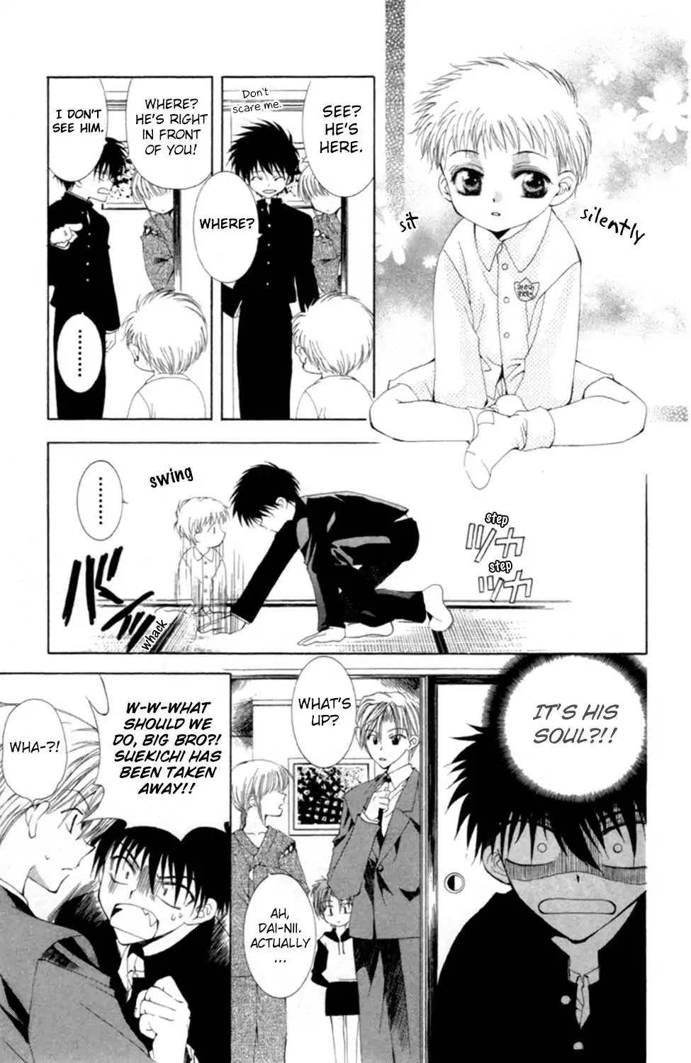 Yoiko no Kokoroe Chapter 8.1 page 7 - Chapter 8.1