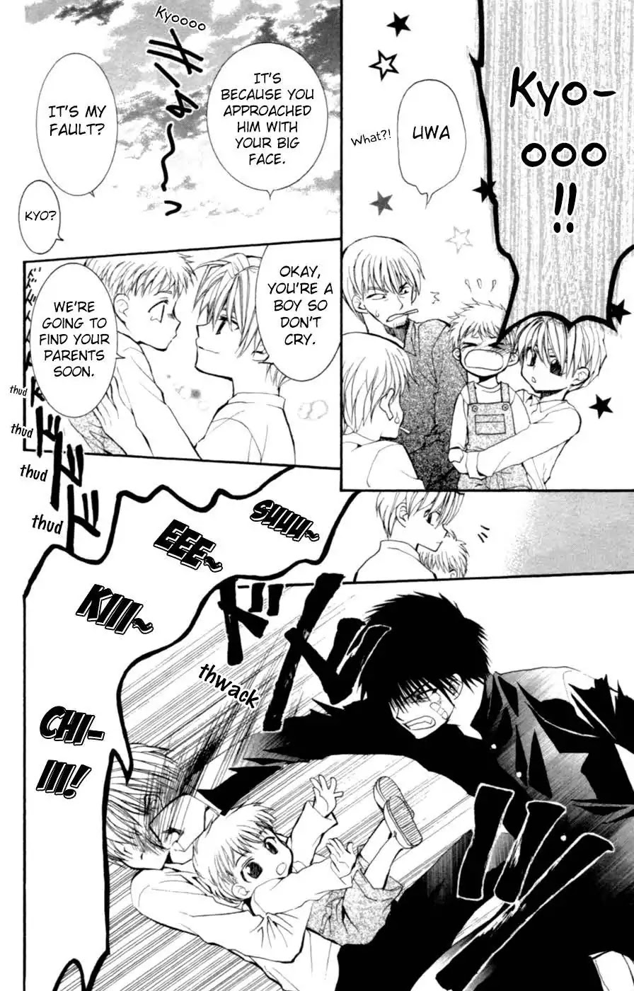 Yoiko no Kokoroe Chapter 8.2 page 12 - Chapter 8.2 [END]