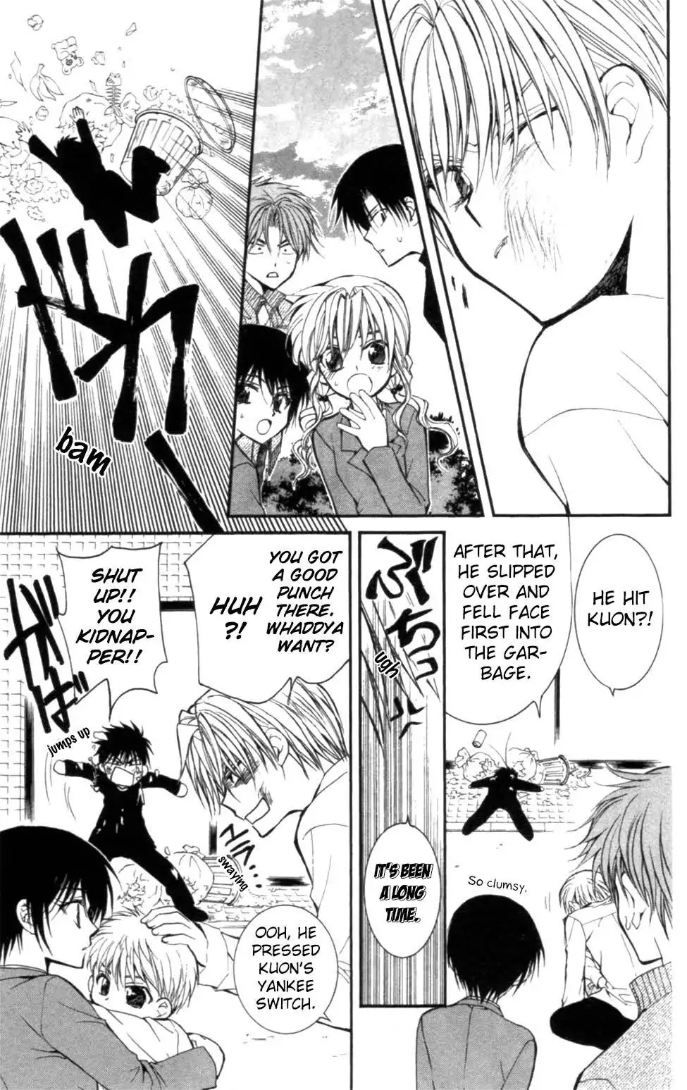 Yoiko no Kokoroe Chapter 8.2 page 13 - Chapter 8.2 [END]