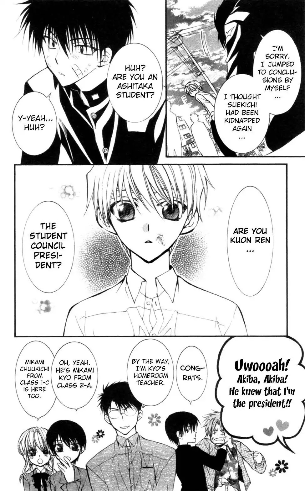 Yoiko no Kokoroe Chapter 8.2 page 16 - Chapter 8.2 [END]