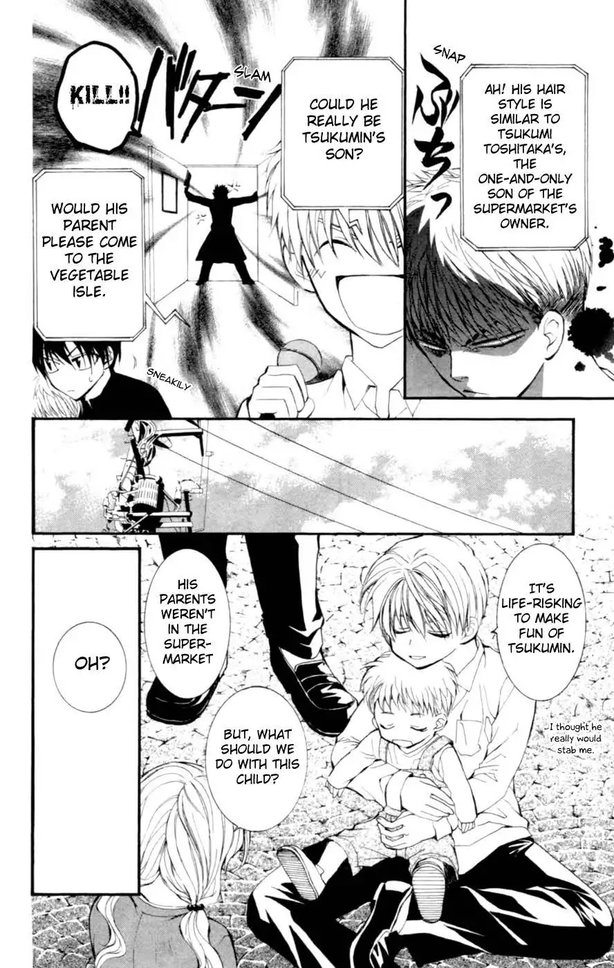 Yoiko no Kokoroe Chapter 8.2 page 6 - Chapter 8.2 [END]