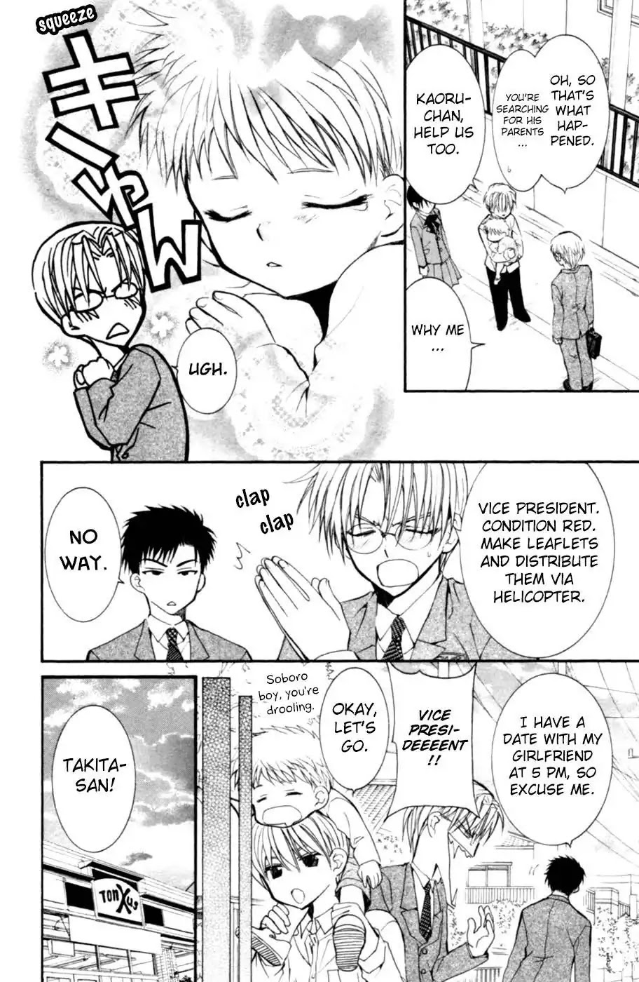 Yoiko no Kokoroe Chapter 8.2 page 8 - Chapter 8.2 [END]