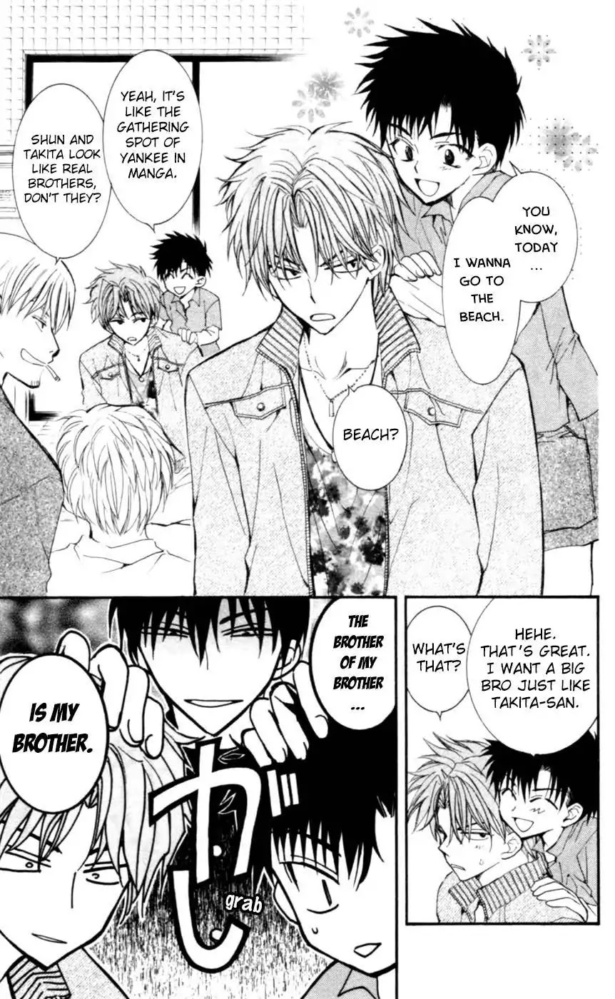 Yoiko no Kokoroe Chapter 8.2 page 9 - Chapter 8.2 [END]