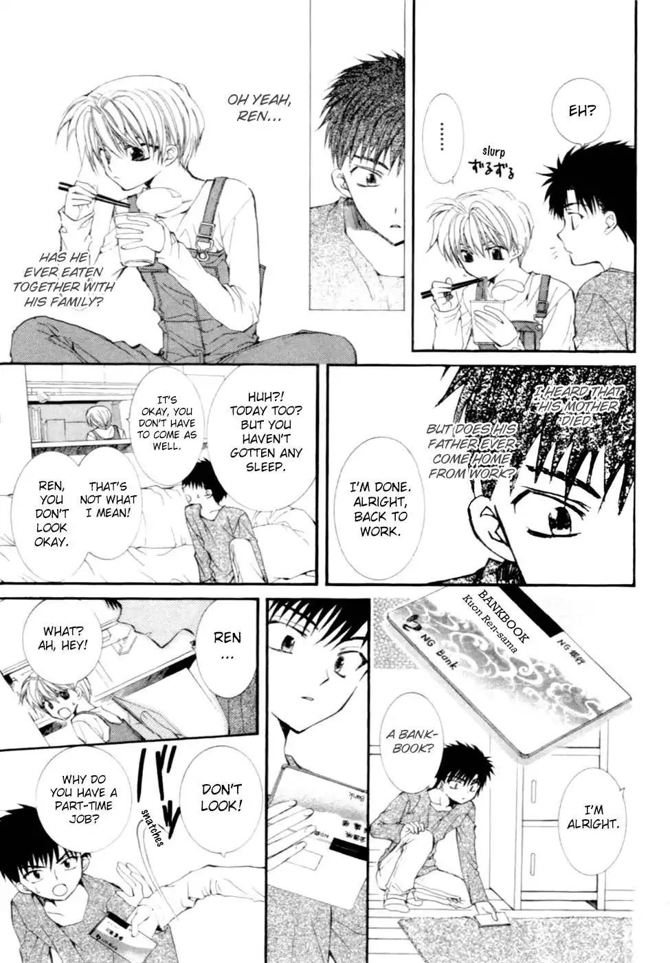 Yoiko no Kokoroe Chapter 8 page 23 - Chapter 8