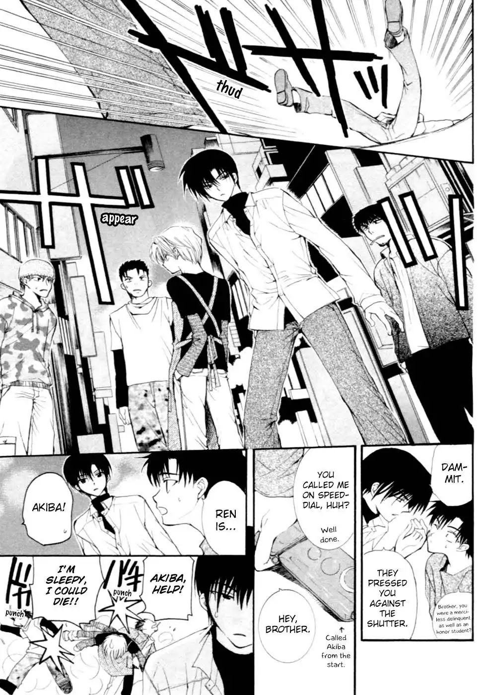 Yoiko no Kokoroe Chapter 8 page 33 - Chapter 8
