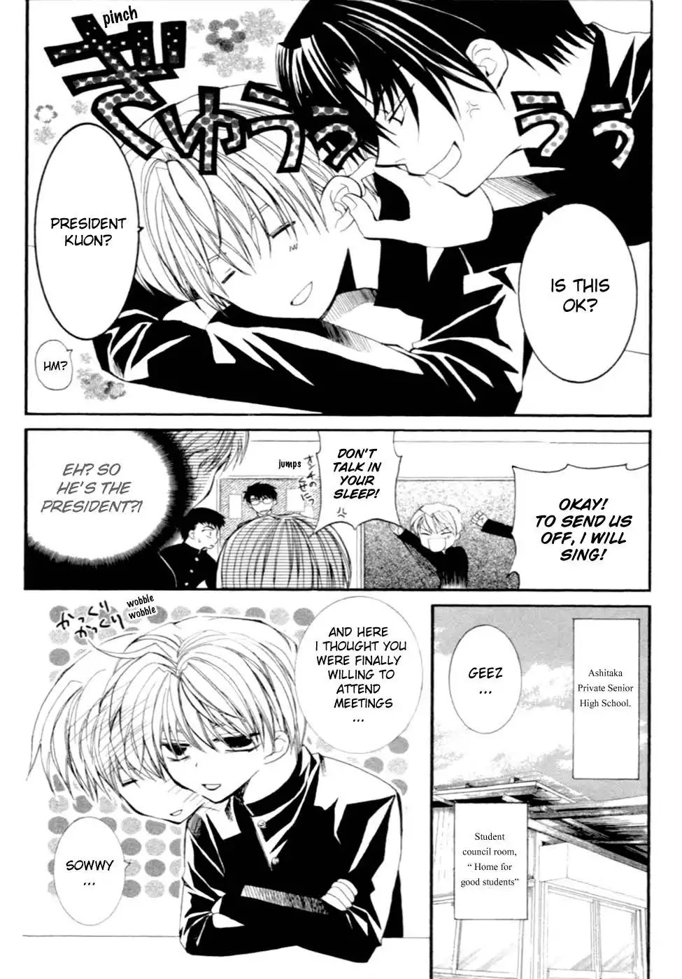 Yoiko no Kokoroe Chapter 8 page 4 - Chapter 8