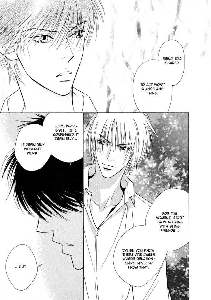 Yoiko no Sumu Machi Chapter 1 page 10 - Chapter 1 : Fevered Glance or Heated Look: Netsu Shisen