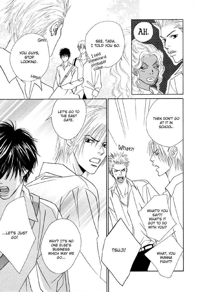 Yoiko no Sumu Machi Chapter 1 page 12 - Chapter 1 : Fevered Glance or Heated Look: Netsu Shisen