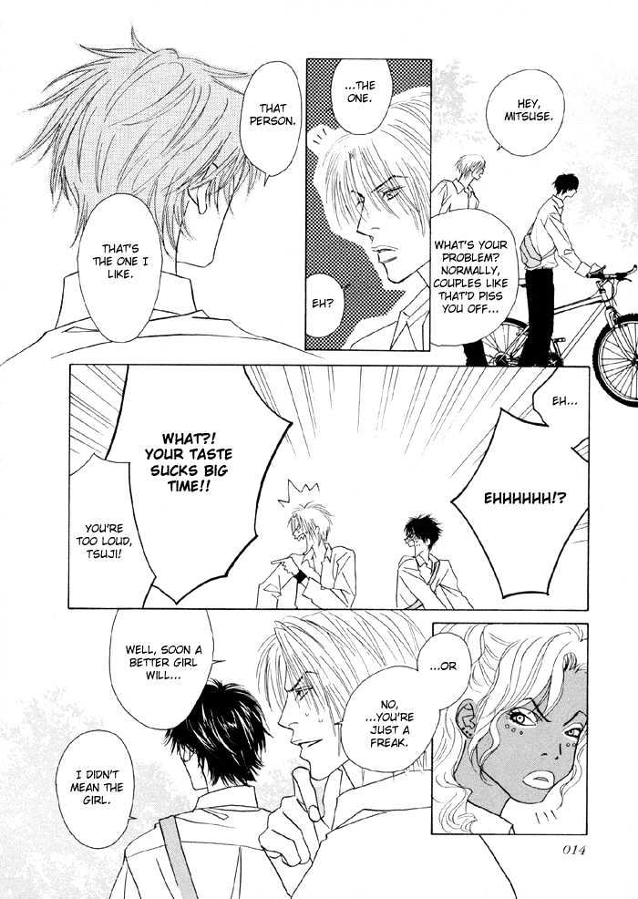 Yoiko no Sumu Machi Chapter 1 page 13 - Chapter 1 : Fevered Glance or Heated Look: Netsu Shisen
