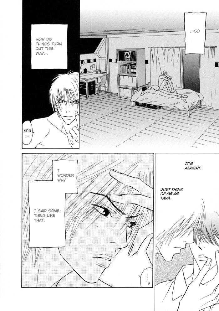 Yoiko no Sumu Machi Chapter 1 page 15 - Chapter 1 : Fevered Glance or Heated Look: Netsu Shisen