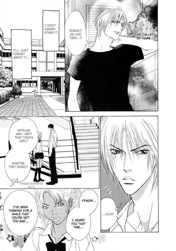 Yoiko no Sumu Machi Chapter 1 page 26 - Chapter 1 : Fevered Glance or Heated Look: Netsu Shisen
