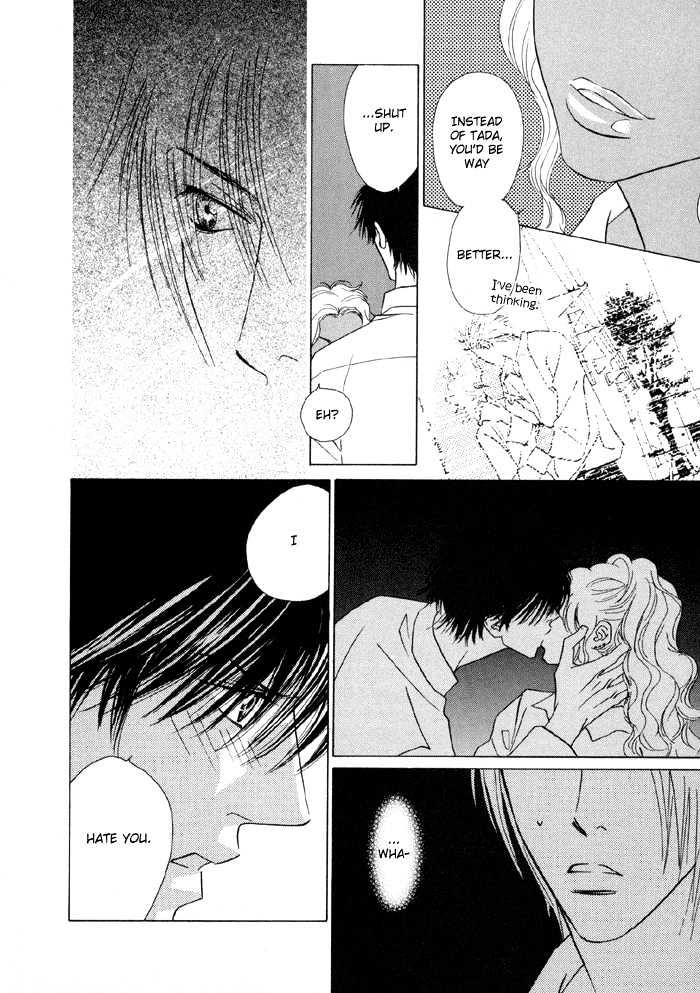 Yoiko no Sumu Machi Chapter 1 page 27 - Chapter 1 : Fevered Glance or Heated Look: Netsu Shisen