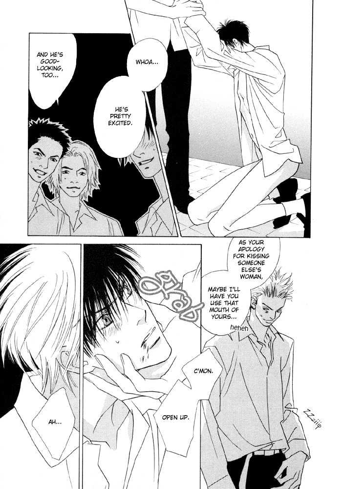 Yoiko no Sumu Machi Chapter 1 page 32 - Chapter 1 : Fevered Glance or Heated Look: Netsu Shisen