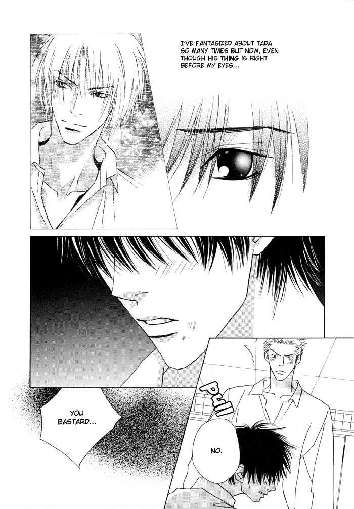 Yoiko no Sumu Machi Chapter 1 page 33 - Chapter 1 : Fevered Glance or Heated Look: Netsu Shisen