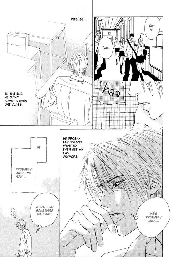 Yoiko no Sumu Machi Chapter 1 page 34 - Chapter 1 : Fevered Glance or Heated Look: Netsu Shisen