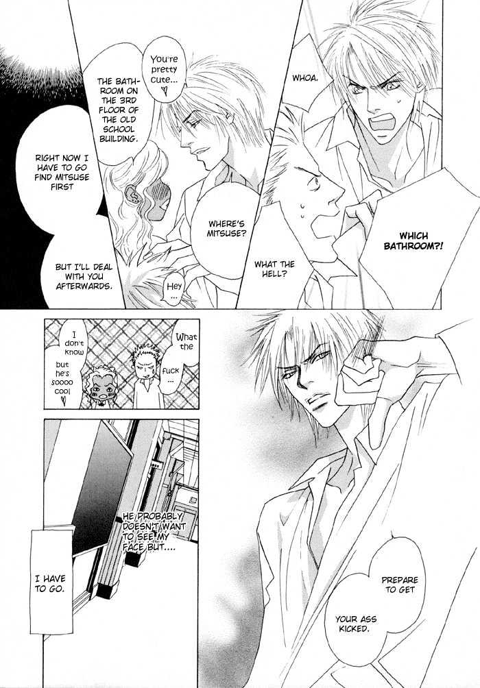Yoiko no Sumu Machi Chapter 1 page 36 - Chapter 1 : Fevered Glance or Heated Look: Netsu Shisen