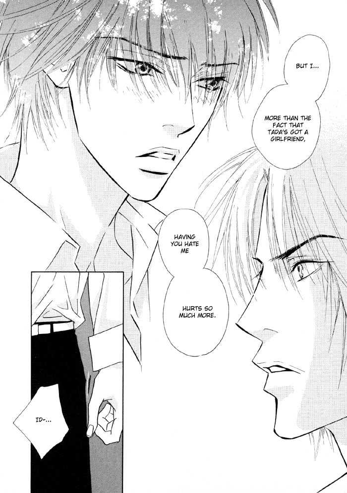 Yoiko no Sumu Machi Chapter 1 page 39 - Chapter 1 : Fevered Glance or Heated Look: Netsu Shisen