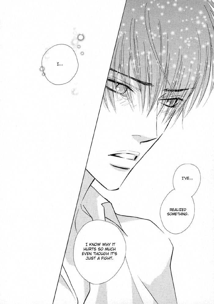 Yoiko no Sumu Machi Chapter 1 page 41 - Chapter 1 : Fevered Glance or Heated Look: Netsu Shisen