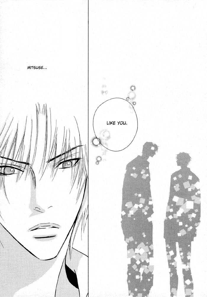 Yoiko no Sumu Machi Chapter 1 page 42 - Chapter 1 : Fevered Glance or Heated Look: Netsu Shisen