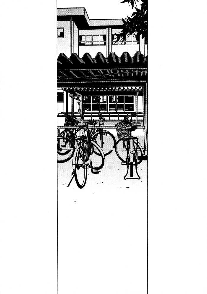 Yoiko no Sumu Machi Chapter 1 page 5 - Chapter 1 : Fevered Glance or Heated Look: Netsu Shisen