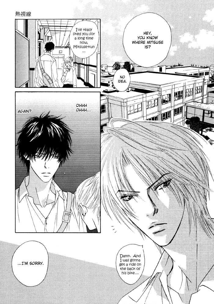 Yoiko no Sumu Machi Chapter 1 page 6 - Chapter 1 : Fevered Glance or Heated Look: Netsu Shisen
