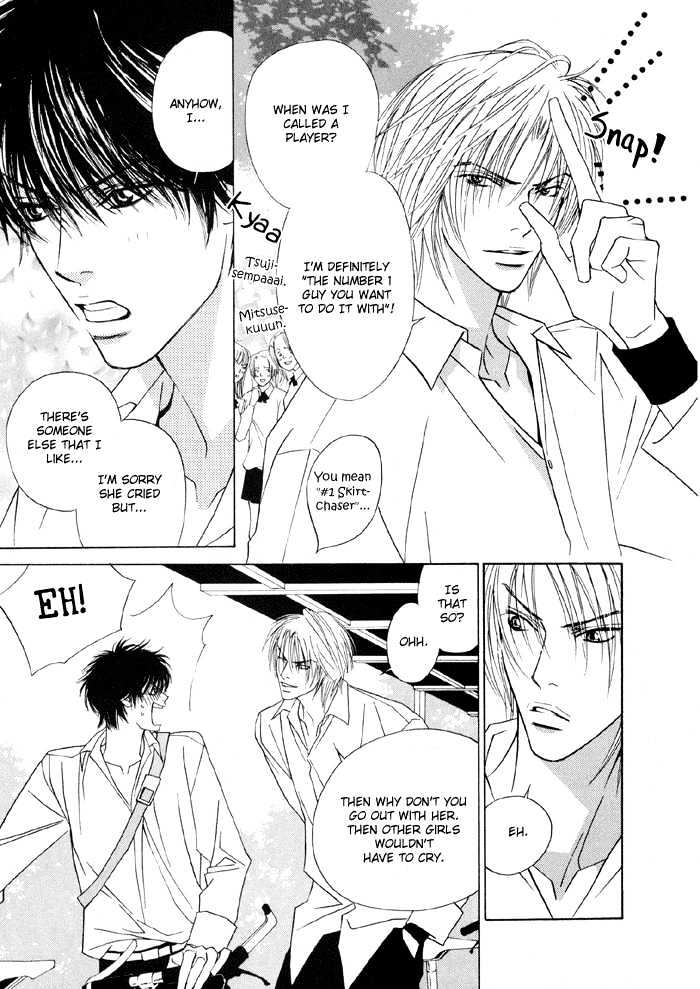 Yoiko no Sumu Machi Chapter 1 page 8 - Chapter 1 : Fevered Glance or Heated Look: Netsu Shisen