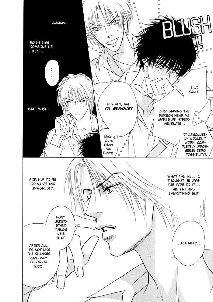 Yoiko no Sumu Machi Chapter 1 page 9 - Chapter 1 : Fevered Glance or Heated Look: Netsu Shisen