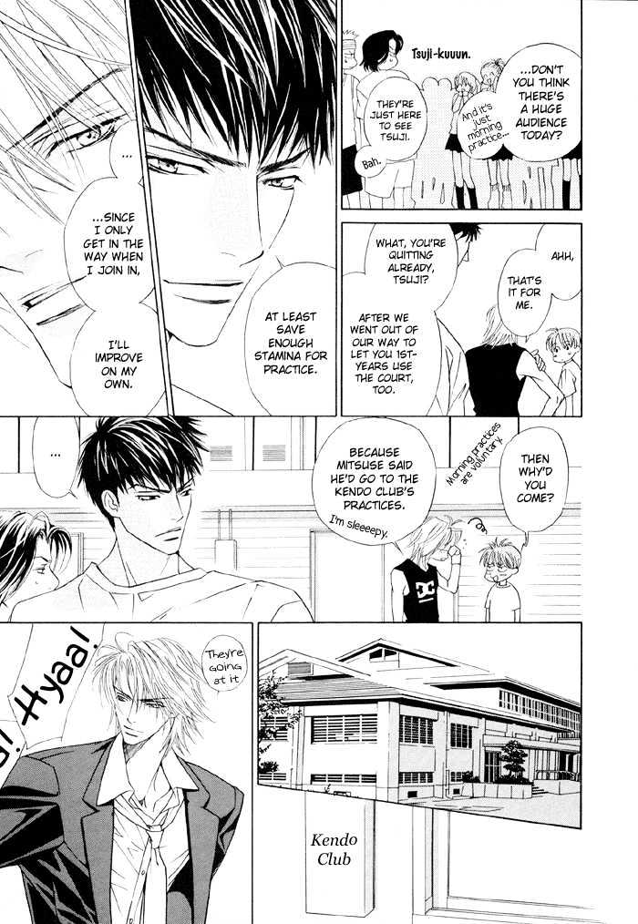 Yoiko no Sumu Machi Chapter 2 page 10 - Chapter 2 : Piercing the Heart With A Kiss: Heart wo Kiss de Sasu