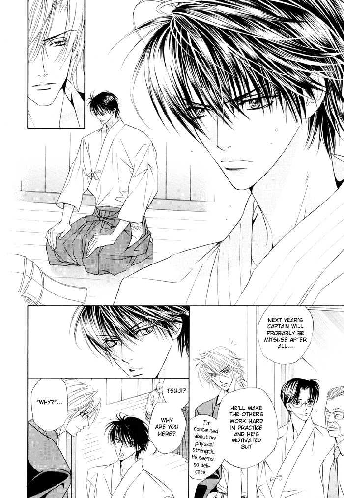 Yoiko no Sumu Machi Chapter 2 page 11 - Chapter 2 : Piercing the Heart With A Kiss: Heart wo Kiss de Sasu