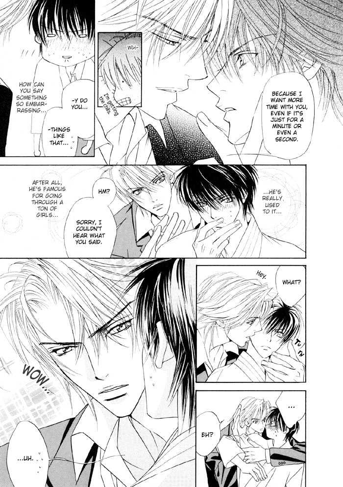 Yoiko no Sumu Machi Chapter 2 page 12 - Chapter 2 : Piercing the Heart With A Kiss: Heart wo Kiss de Sasu