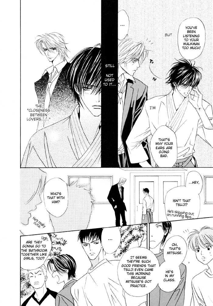 Yoiko no Sumu Machi Chapter 2 page 13 - Chapter 2 : Piercing the Heart With A Kiss: Heart wo Kiss de Sasu