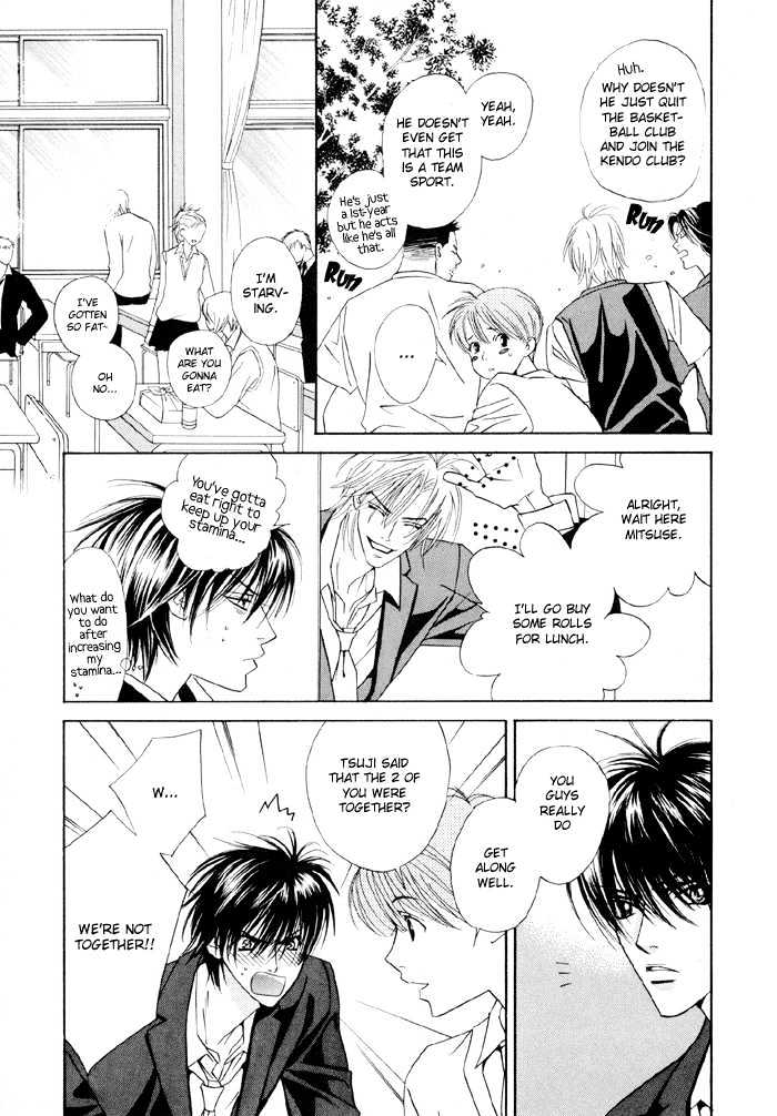 Yoiko no Sumu Machi Chapter 2 page 14 - Chapter 2 : Piercing the Heart With A Kiss: Heart wo Kiss de Sasu