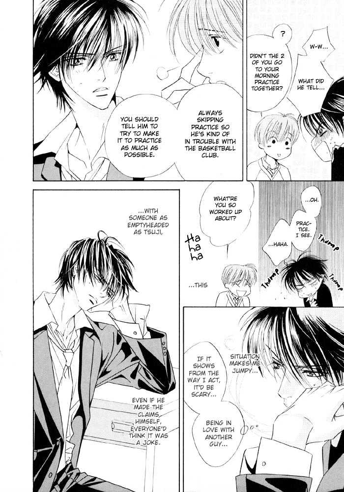 Yoiko no Sumu Machi Chapter 2 page 15 - Chapter 2 : Piercing the Heart With A Kiss: Heart wo Kiss de Sasu