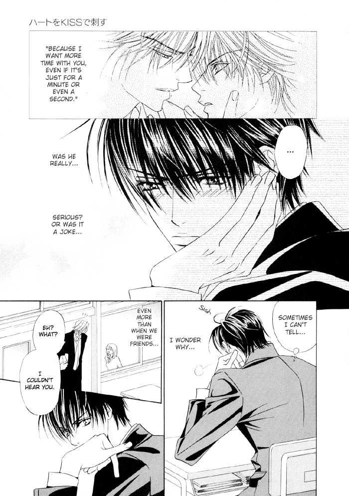 Yoiko no Sumu Machi Chapter 2 page 16 - Chapter 2 : Piercing the Heart With A Kiss: Heart wo Kiss de Sasu