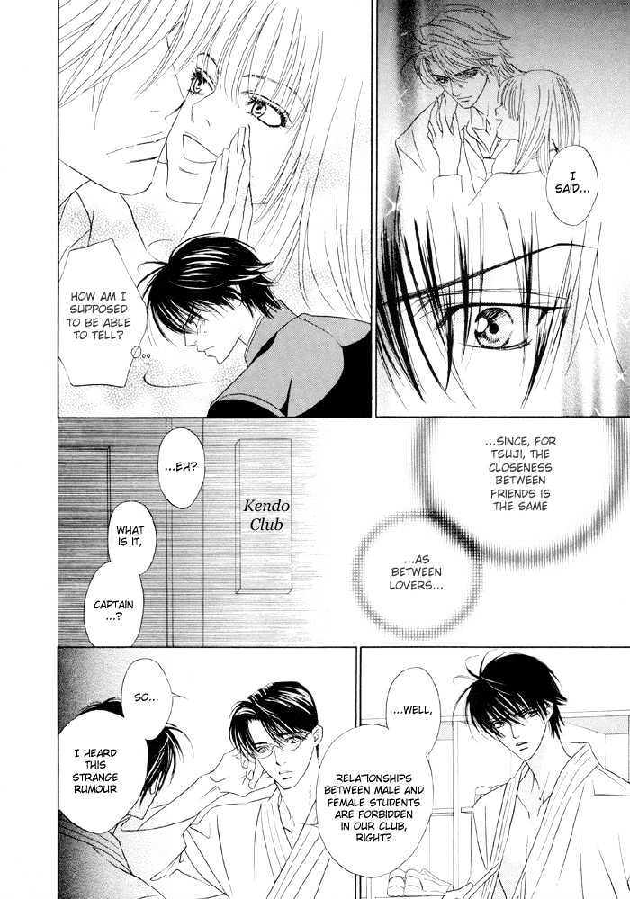 Yoiko no Sumu Machi Chapter 2 page 17 - Chapter 2 : Piercing the Heart With A Kiss: Heart wo Kiss de Sasu
