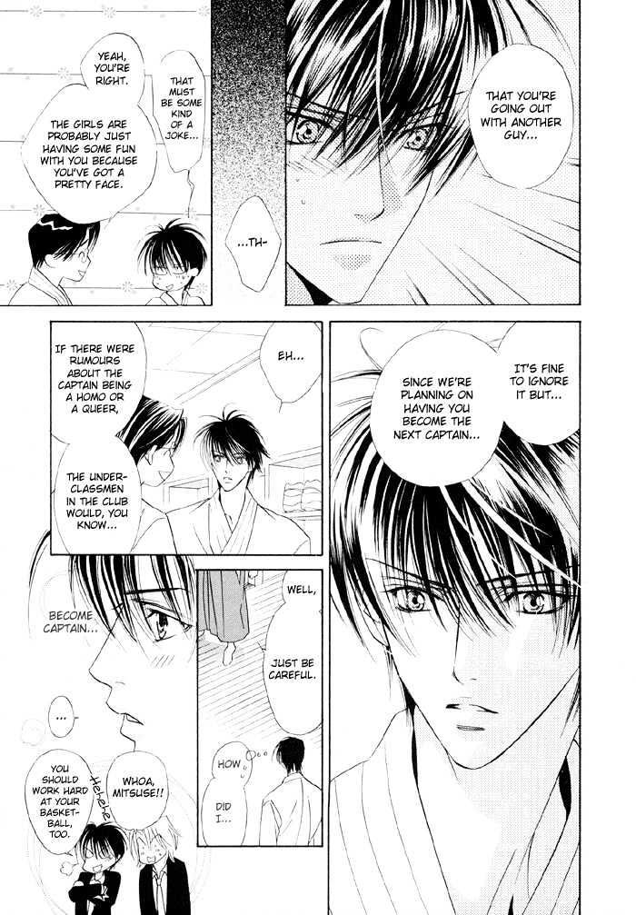 Yoiko no Sumu Machi Chapter 2 page 18 - Chapter 2 : Piercing the Heart With A Kiss: Heart wo Kiss de Sasu