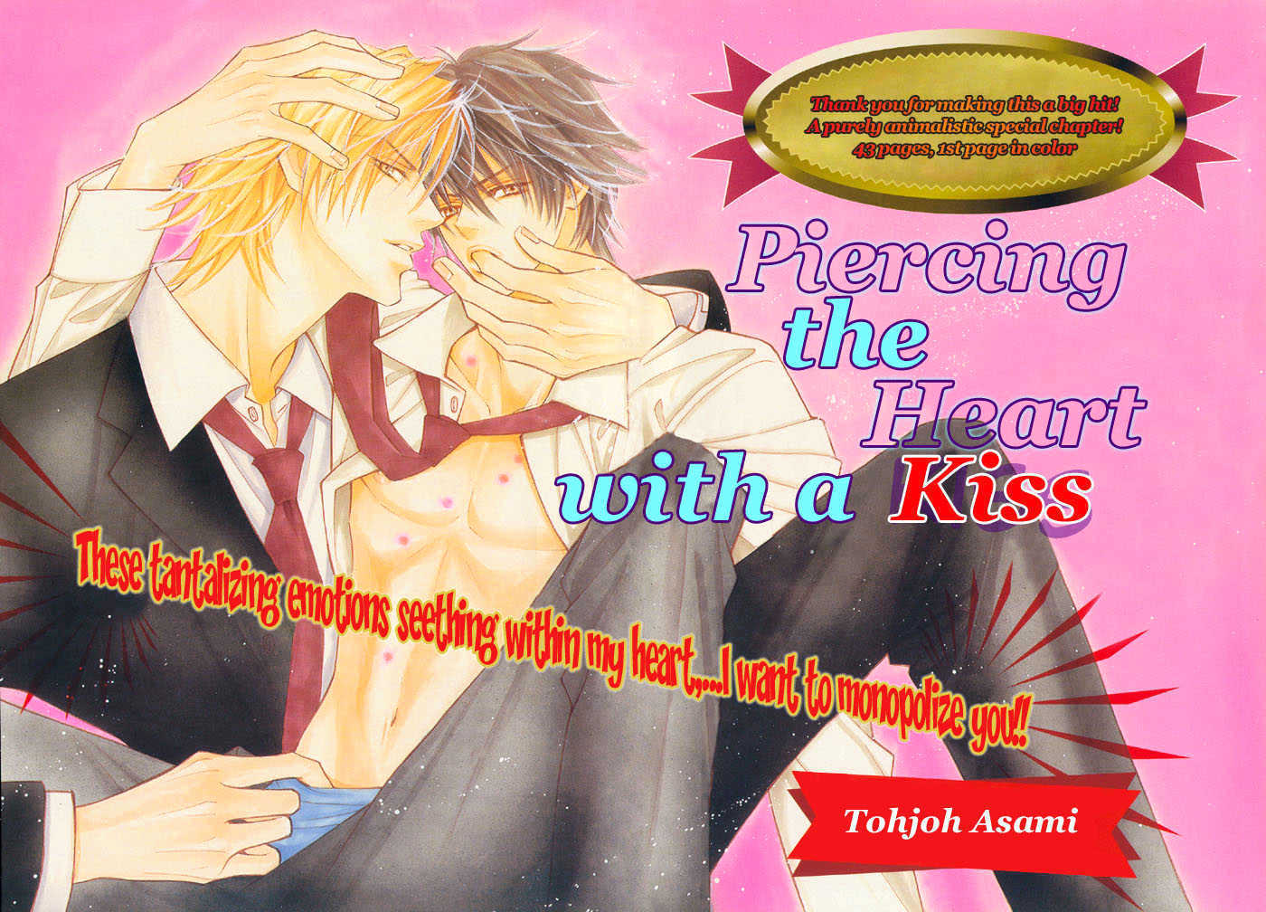 Yoiko no Sumu Machi Chapter 2 page 2 - Chapter 2 : Piercing the Heart With A Kiss: Heart wo Kiss de Sasu