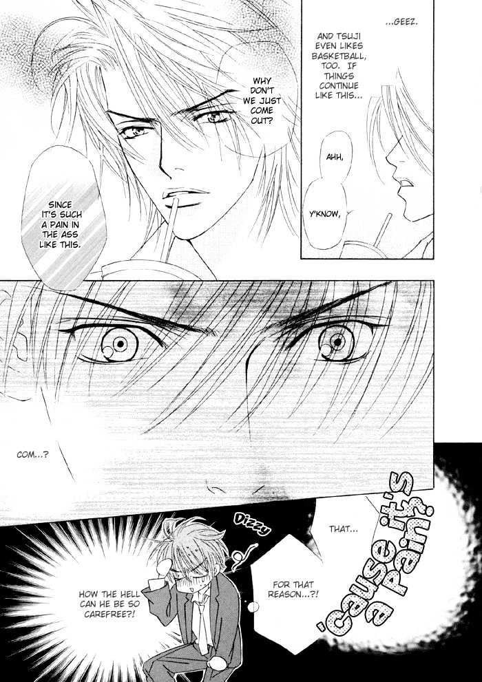 Yoiko no Sumu Machi Chapter 2 page 20 - Chapter 2 : Piercing the Heart With A Kiss: Heart wo Kiss de Sasu