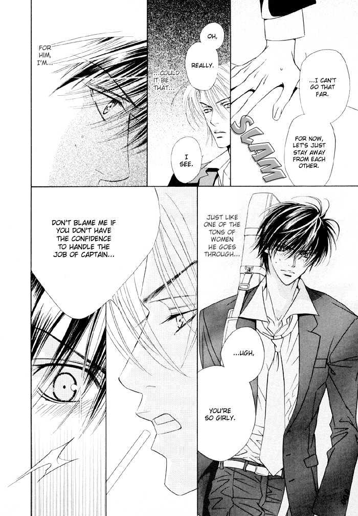 Yoiko no Sumu Machi Chapter 2 page 21 - Chapter 2 : Piercing the Heart With A Kiss: Heart wo Kiss de Sasu